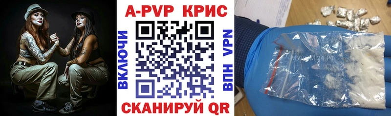 где продают наркотики  Костомукша  Alfa_PVP СК КРИС 