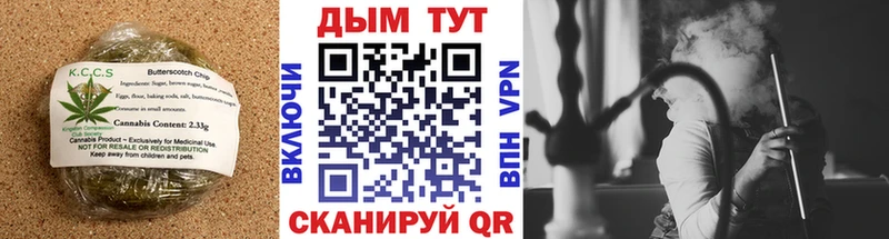 Еда ТГК марихуана  Костомукша 