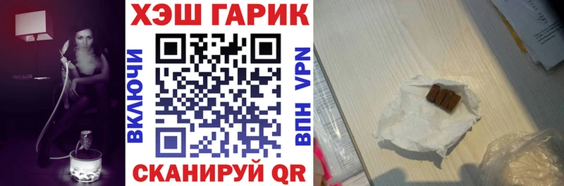 hydra tor  Костомукша  ГАШИШ VHQ  где купить наркоту 