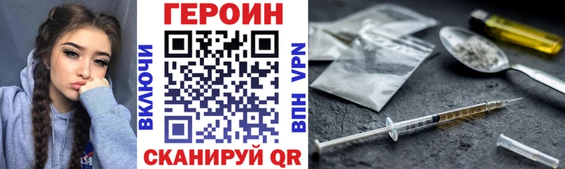 Героин VHQ  блэк спрут рабочий сайт  Костомукша 