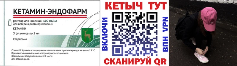 МЕГА ссылки  Костомукша  КЕТАМИН VHQ 