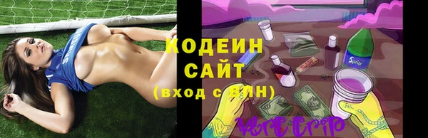 кокаин VHQ Каменногорск