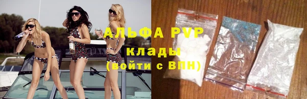 бутират Каменка