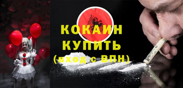 спиды Каменск-Шахтинский