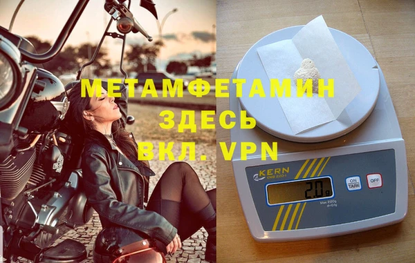 кокаин VHQ Каменногорск