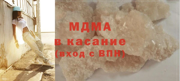 бутират Каменка