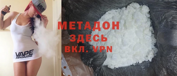 кокаин VHQ Каменногорск