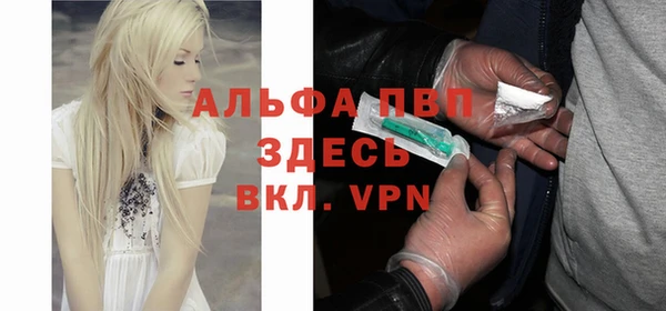 альфа пвп Касимов