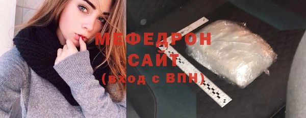 таблы Карпинск