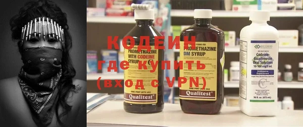 бутират Каменка