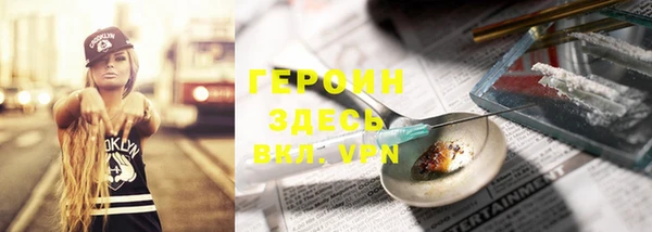 альфа пвп Касимов