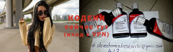 таблы Карпинск