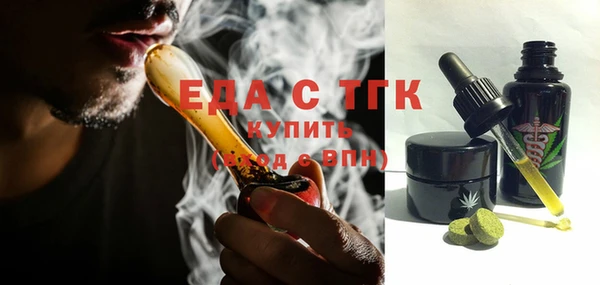 спиды Каменск-Шахтинский