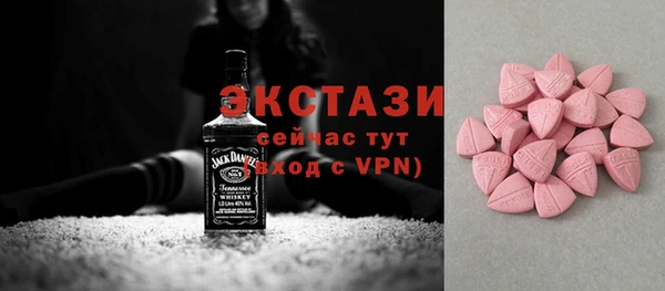 бутират Каменка