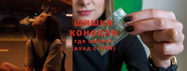 спиды Каменск-Шахтинский