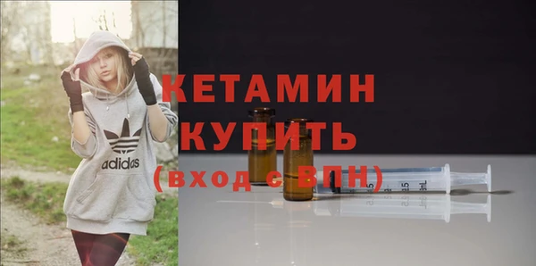 бутират Каменка