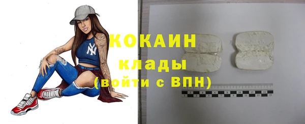 кокаин VHQ Каменногорск