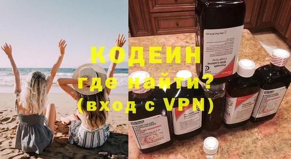 бутират Каменка