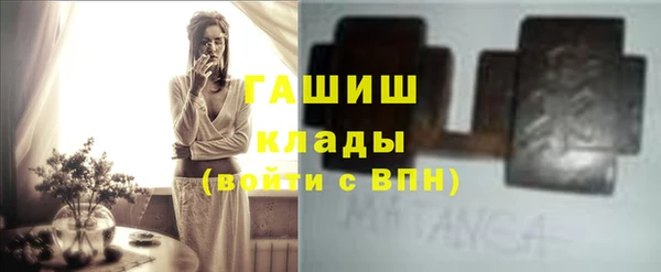 бутират Каменка