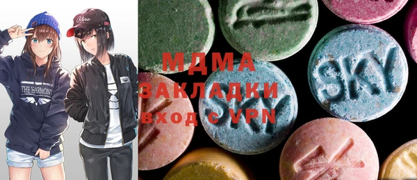 бутират Каменка