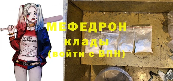 таблы Карпинск