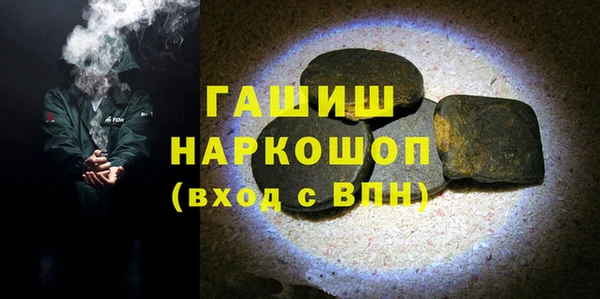 таблы Карпинск