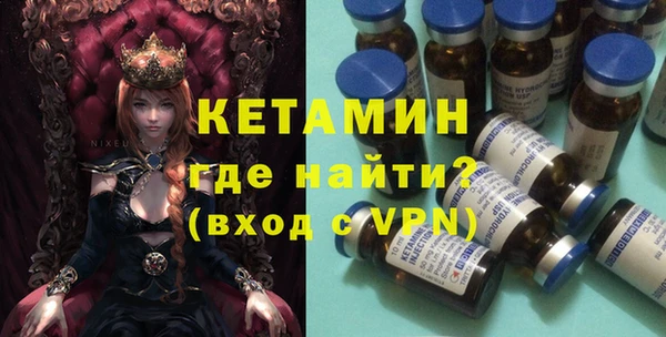 бутират Каменка