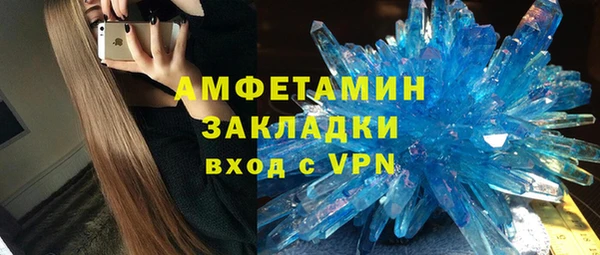 гашик Инсар