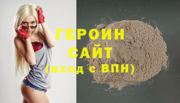 спиды Каменск-Шахтинский
