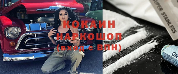 кокаин VHQ Каменногорск