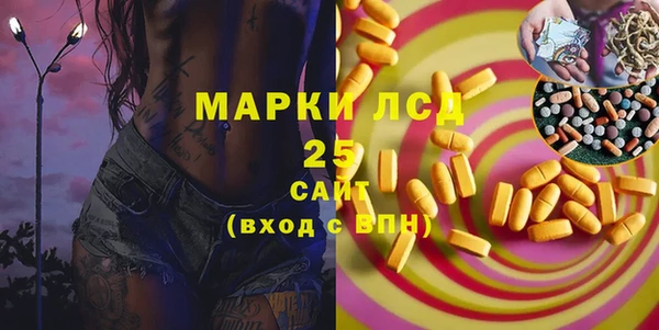 бутират Каменка