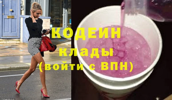 бутират Каменка