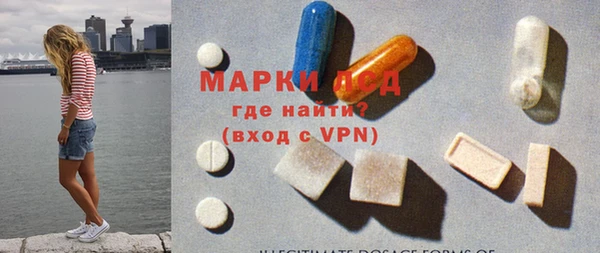 MDMA Premium VHQ Кинешма