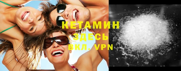 кокаин VHQ Каменногорск