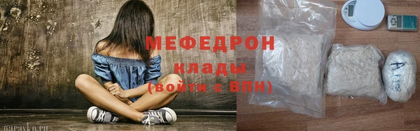 спиды Каменск-Шахтинский