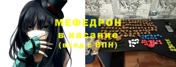 спиды Каменск-Шахтинский