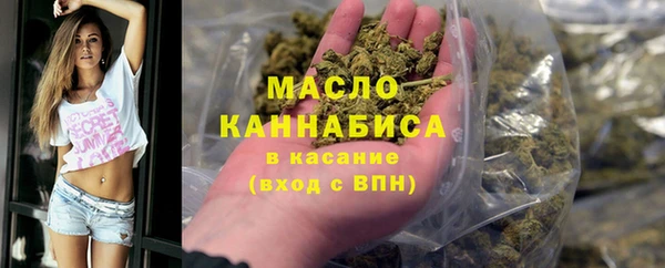кокаин VHQ Каменногорск