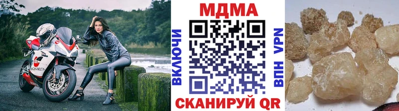 МДМА Molly  купить  цена  Костомукша 