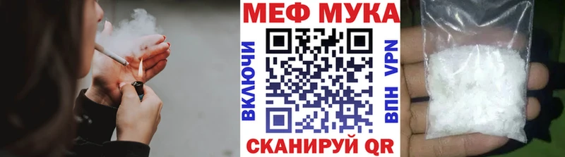 Мефедрон мяу мяу  Костомукша 