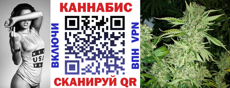 Каннабис AK-47 Костомукша